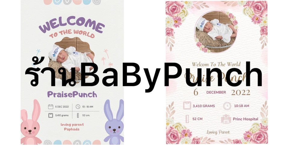 ภาพประวัติแบบแนวตั้ง มีมากกว่า30แบบ
สามารถเปลี่ยนแปลงโทนสีและข้อความได้ตามต้องการ