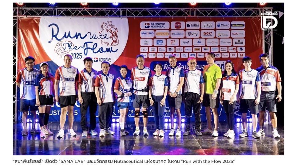 ทำ pr บริษัท เดลินิวส์ โปรโมท Press Release