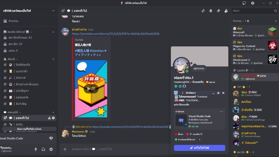 รับทำ Server Discord ลูกค้าออกแบบเองได้ รับทำบอทต้อนรับและอื่นๆ