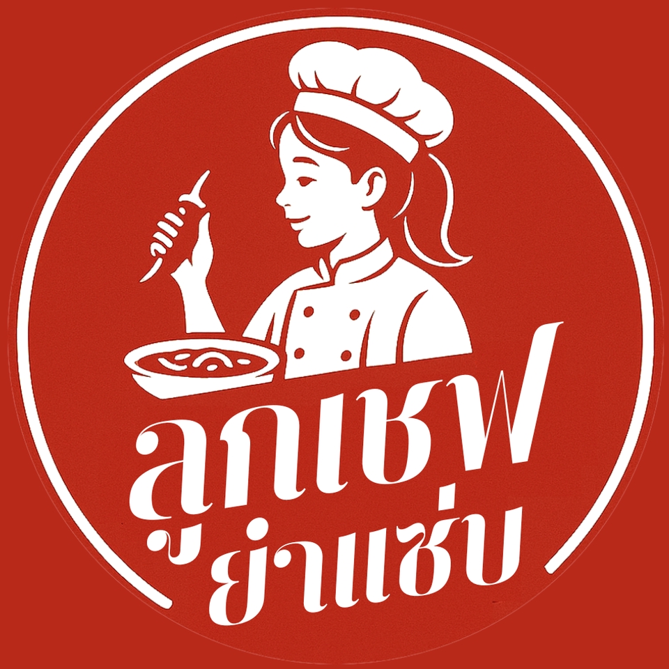 Banner โฆษณา - รับออกแบบภาพปก โลโก้ ตกแต่งร้านค้าเดลิเวอรี่ GRAB, LINEMAN, SHOPEE FOOD, FOOD PANDA ให้ขายดี! - 2