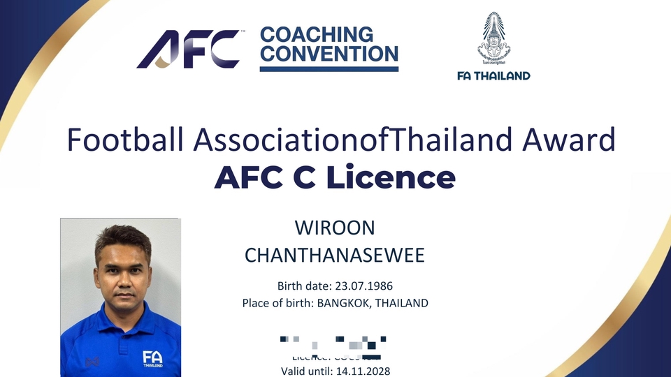 รับสอนบอล Private/Group กทม. นนทบุรี.สมุทรปราการ