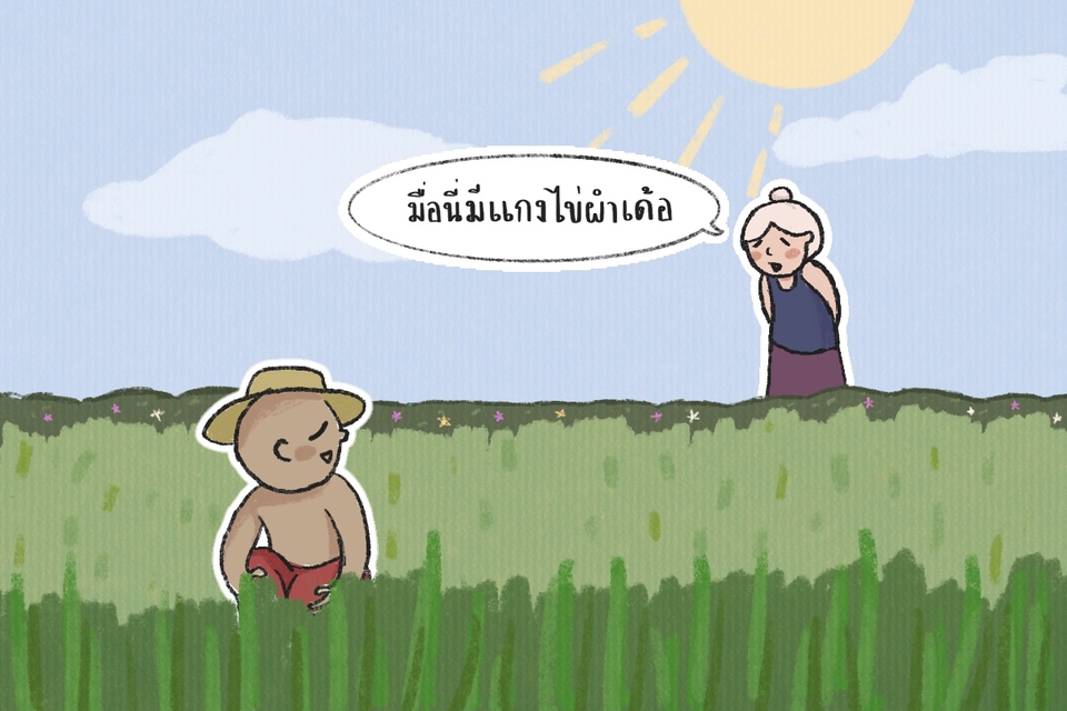 วาดภาพประกอบ - (Malila)-รับวาดภาพประกอบจิบิ - 5