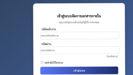 อื่นๆ - รับออกแบบและสร้างเว็บไซต์ขนาดเล็ก - 7