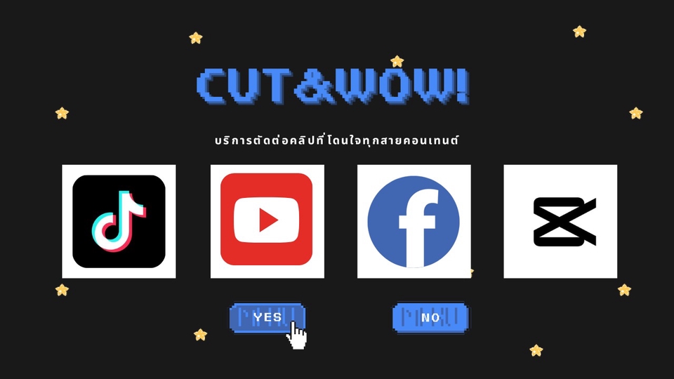 รับตัดต่อวีดีโอ TikTok YouTube Facebook ตัดต่อคลิป