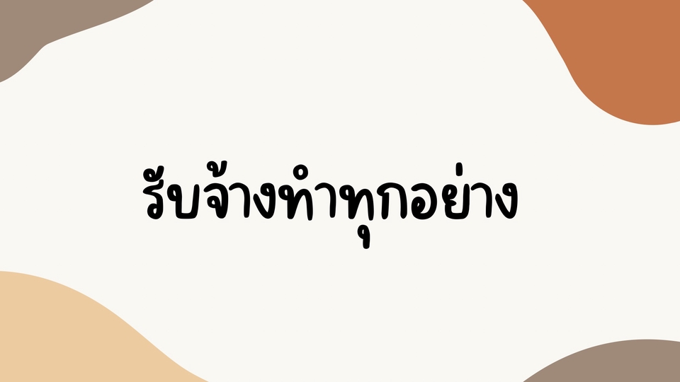 อายุ24ค่ะ
ทำงานประจำ
เป็นคนเข้ากับผู้อื่นได้ดีนะคะ ชวนคุยได้ค่ะ