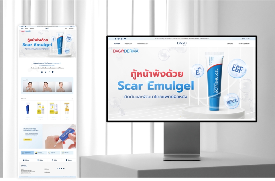 เว็บไซต์ company profile โชว์สินค้าของแบรนด์ให้ออกมาโดดเด่น ดึงดูดผู้ใช้