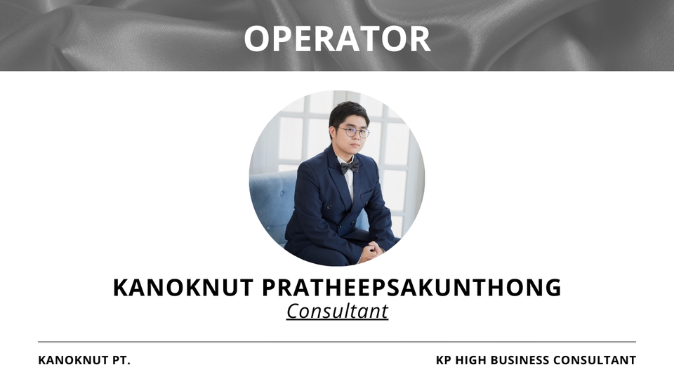 ปรึกษาธุรกิจ & Startup - รับปรึกษา - เขียนแผนธุรกิจ วางแผนขอสินเชื่อSME วางแผนการตลาด และ กลยุทธ์ในการทำธุรกิจ แบบครบวงจร - 7