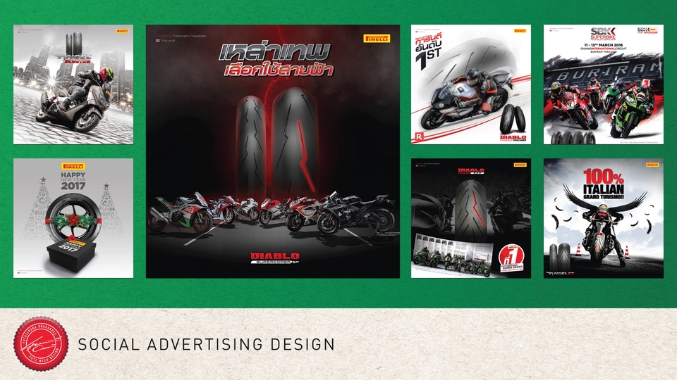 Advertising Design on Social : งานออกแบบสื่อโฆษณาบนโซเชียล - สื่อออนไลน์