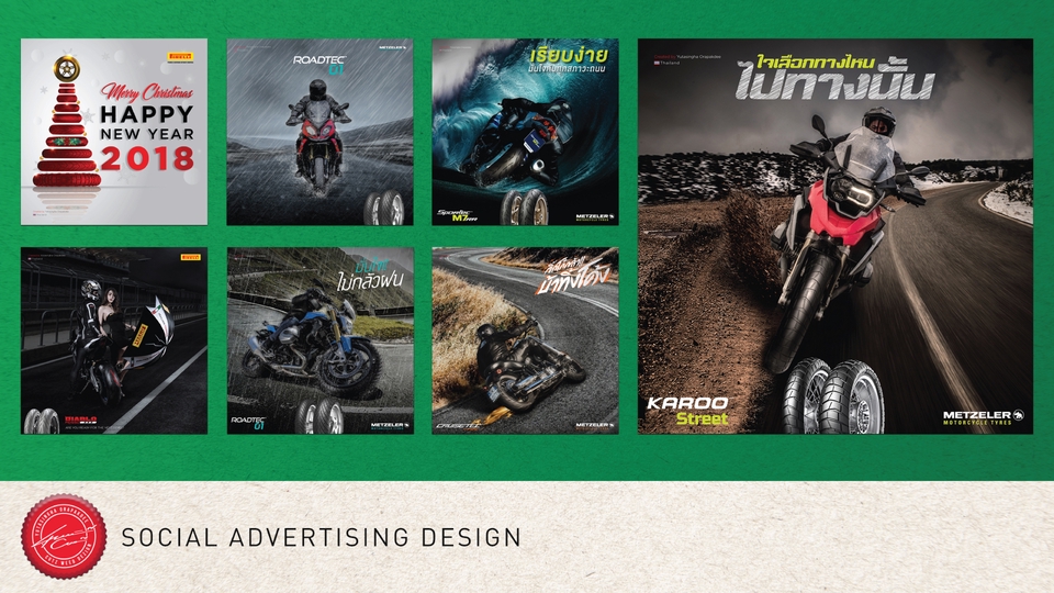 Banner โฆษณา - Advertising Design on Social : งานออกแบบสื่อโฆษณาบนโซเชียล - สื่อออนไลน์ - 2