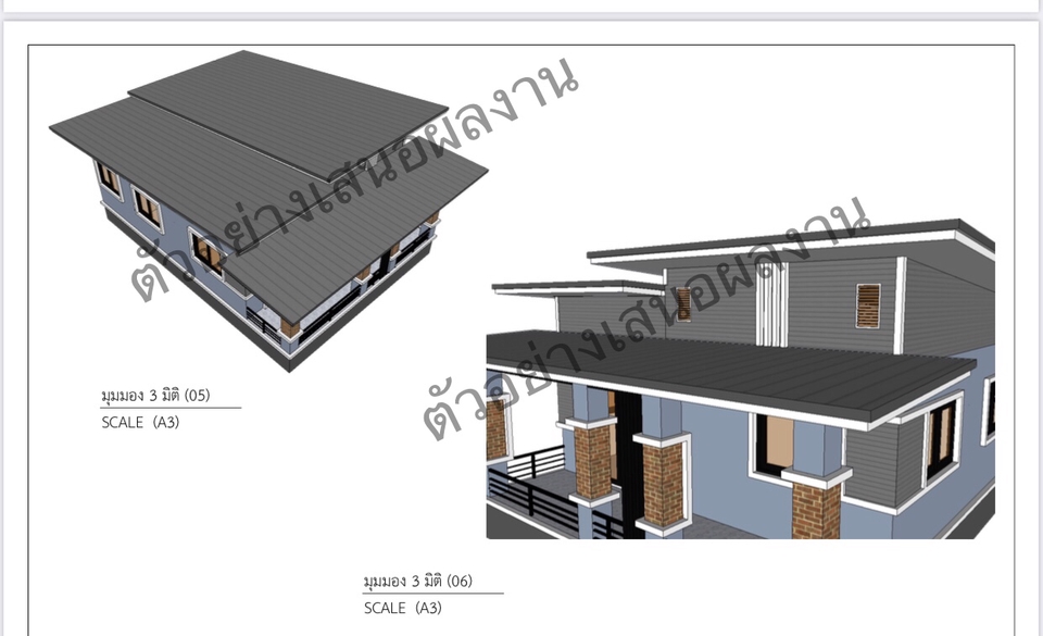 รับทำโมเดลบ้าน3มิติ แบบบ้านสองชั้น ออกแบบสวย