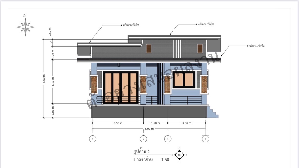 รูปด้านที่ 1
