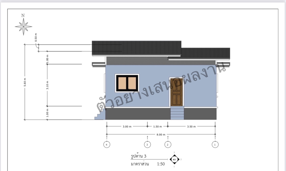 รับทำโมเดลบ้าน3D แบบบ้านชั้นเดียว