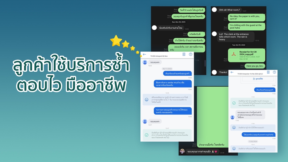 ล่าม - ล่ามธุรกิจภาษาอังกฤษ Online / Site-Visit ตอบไว, ได้คิวแน่นอน - 3