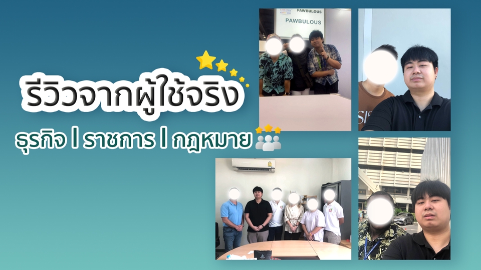 ล่าม - ล่ามธุรกิจภาษาอังกฤษ Online / Site-Visit ตอบไว, ได้คิวแน่นอน - 2