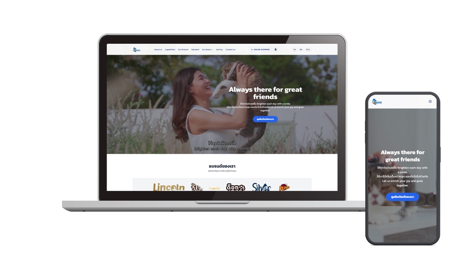 เว็บธุรกิจ WordPress แบบ Responsive ใช้งานได้ทุกอุปกรณ์
