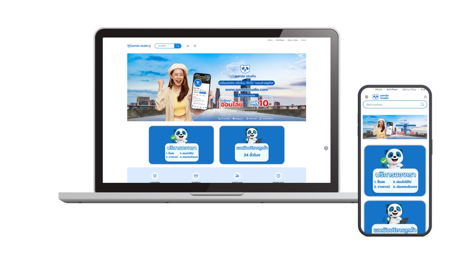 เว็บไซต์ระบบหลังบ้าน WordPress พร้อมแดชบอร์ดจัดการข้อมูล