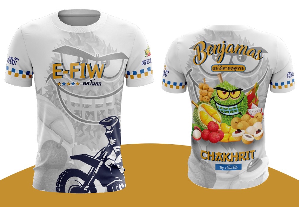 รับสกรีนเสื้อกีฬาE-FIWและBenjamasลายผลไม้