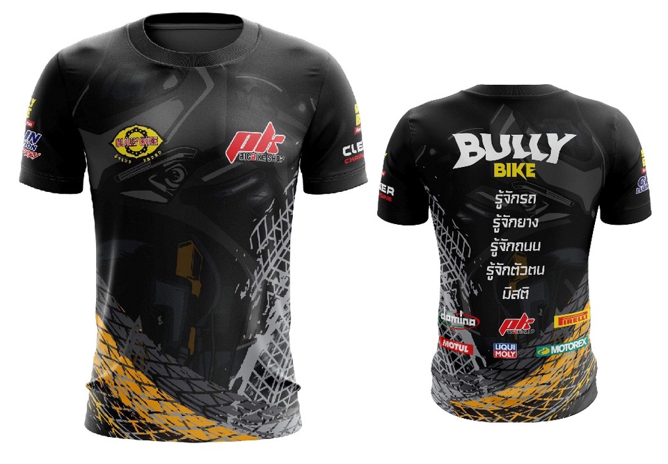 รับสกรีนเสื้อกีฬาจักรยานลายBULLY BIKE