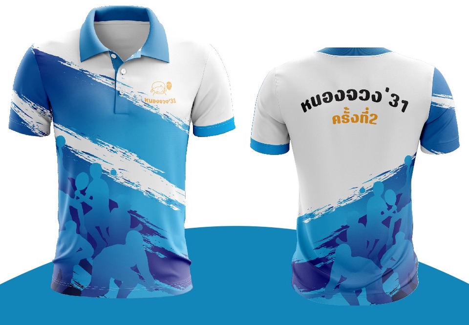 รับสกรีนเสื้อโปโลทีมกีฬาสีฟ้าขาว ลายพิมพ์ซิลค์สกรีนคุณภาพสูง