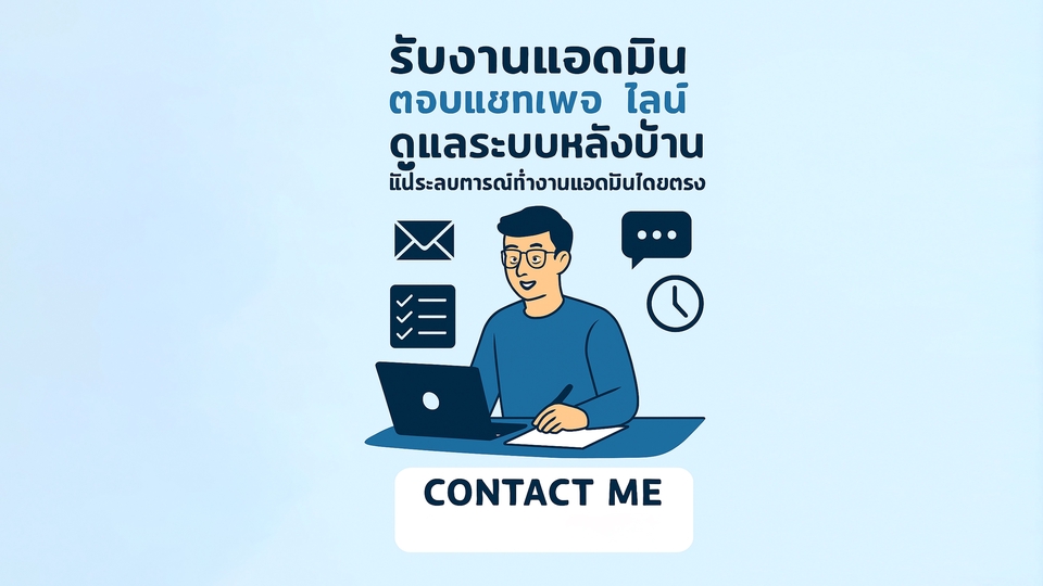 สื่อสิ่งพิมพ์ นามบัตร โบว์ชัวร์