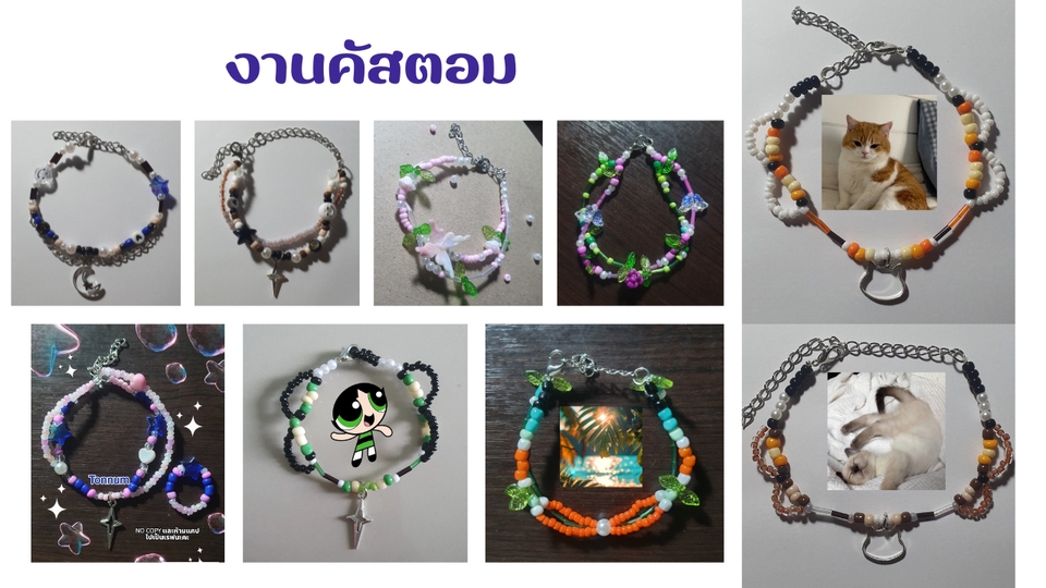 อื่นๆ - ลูกปัดคัสตอม เอกลักษณ์เฉพาะคุณ สไตล์ By Tonnum - 7