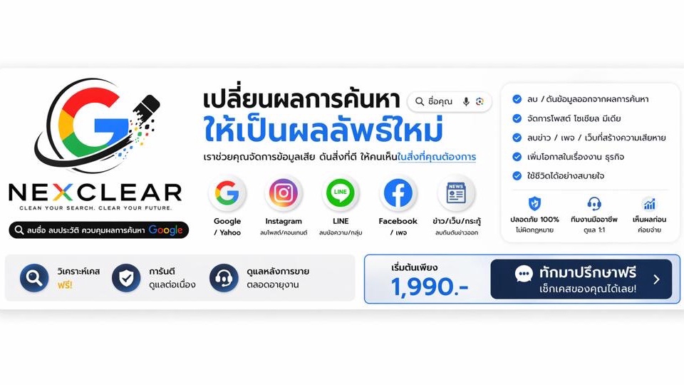 ภาพโฆษณาบริการ โปรโมทเพจเฟสบุ๊ค และเพิ่มยอดไลค์เพจ พร้อมให้คำปรึกษาฟรี! รับเพิ่มยอดไลค์เพจ โปรโมท facebook ปั้มไลค์ ปั้มไลค์เฟส ซื้อไลค์เฟสบุ๊ค โปรโมทเพจ facebook ราคาดีที่สุด