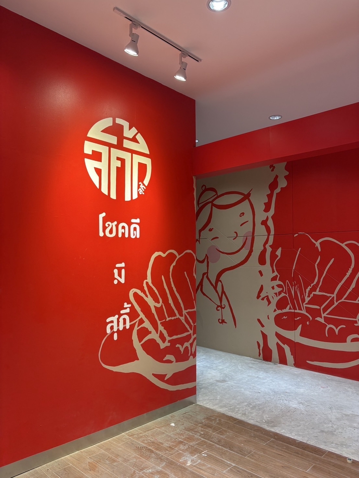 รับเพ้นท์ผนังร้านอาหารจีนลายสวย