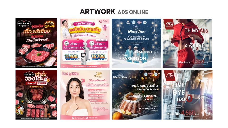 Banner โฆษณา - ออกเเบบสื่อโฆษณา ที่ขายได้จริง! ไม่ใช่แค่สวย แต่ทำให้คนซื้อ - 4