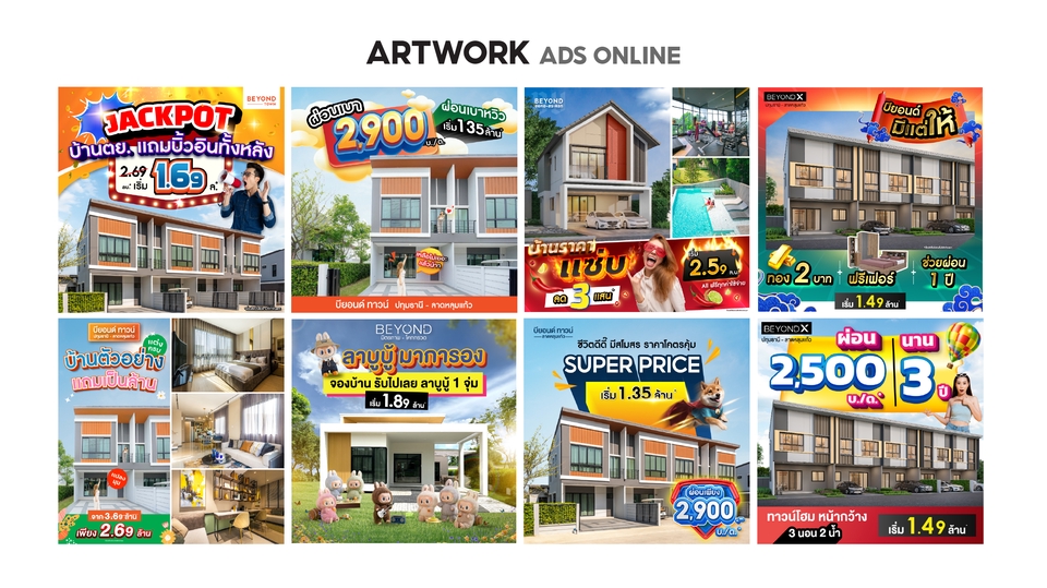 Banner โฆษณา - ออกเเบบสื่อโฆษณา ที่ขายได้จริง! ไม่ใช่แค่สวย แต่ทำให้คนซื้อ - 3