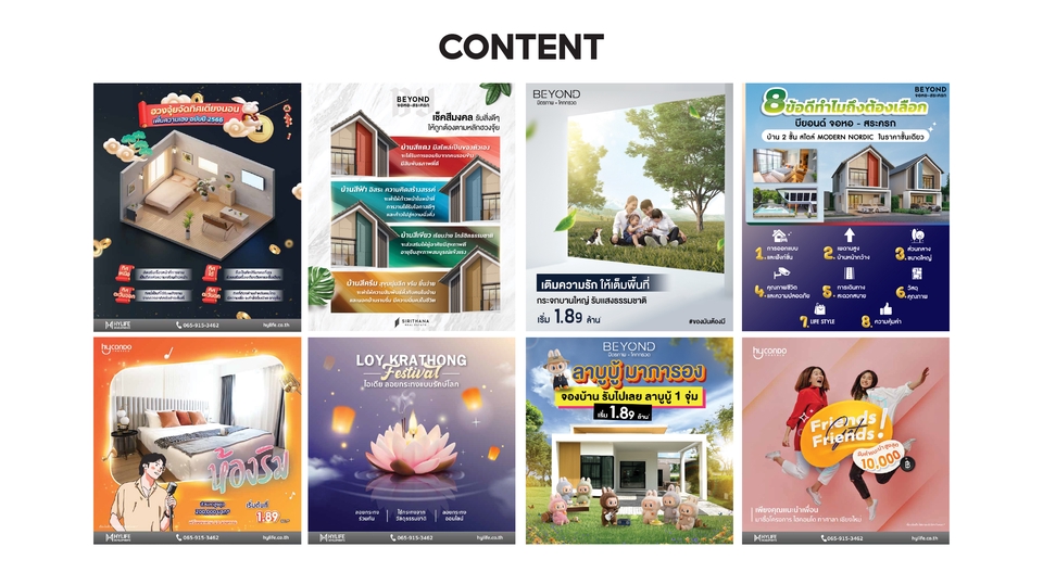 Banner โฆษณา - ออกเเบบสื่อโฆษณา ที่ขายได้จริง! ไม่ใช่แค่สวย แต่ทำให้คนซื้อ - 7