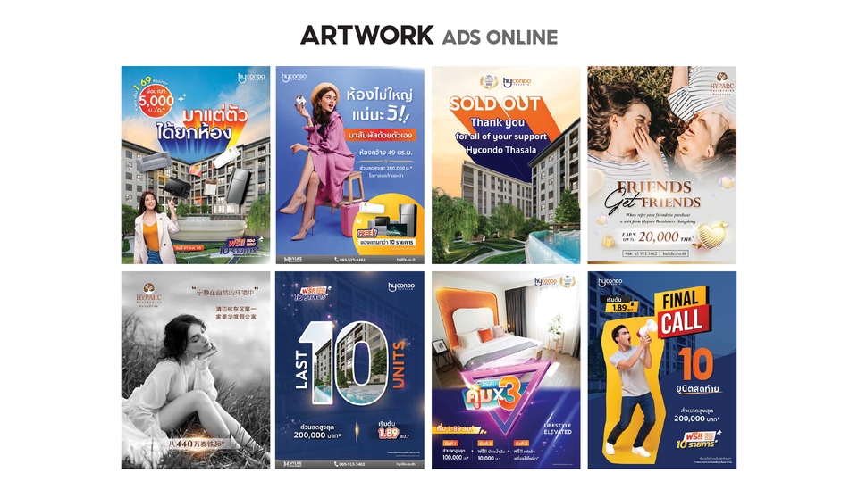 Banner โฆษณา - ออกเเบบสื่อโฆษณา ที่ขายได้จริง! ไม่ใช่แค่สวย แต่ทำให้คนซื้อ - 5