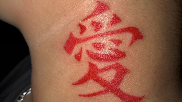 ออกแบบลายสักตัวอักษรภาษาจีน