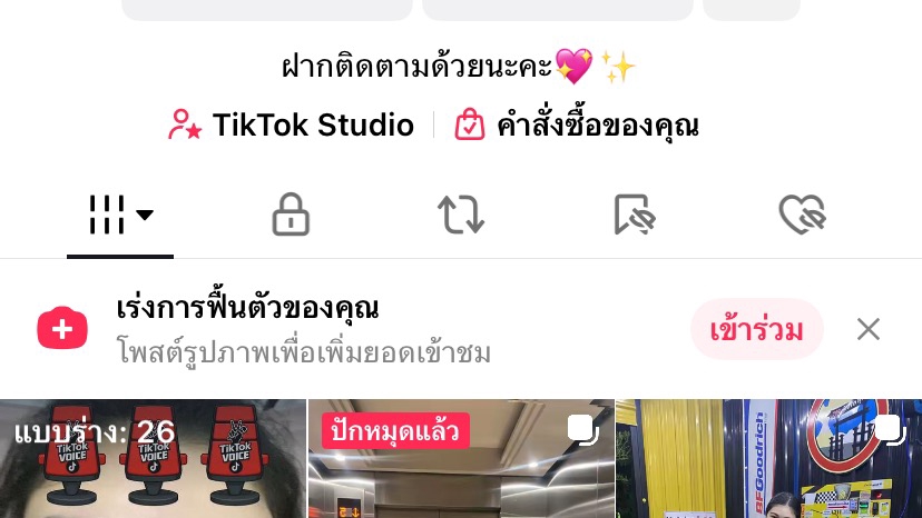 รับเขียนรีวิวสินค้า รีวิวสินค้าออนไลน์ รีวิวประสบการณ์