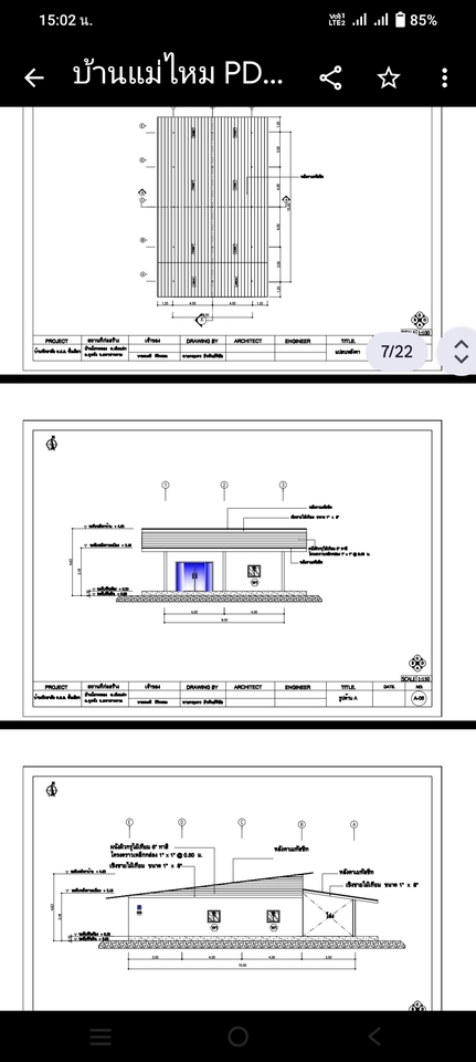 รับเขียนแบบบ้านชั้นเดียวสองชั้น พร้อม BOQ แบบบ้านขออนุญาต