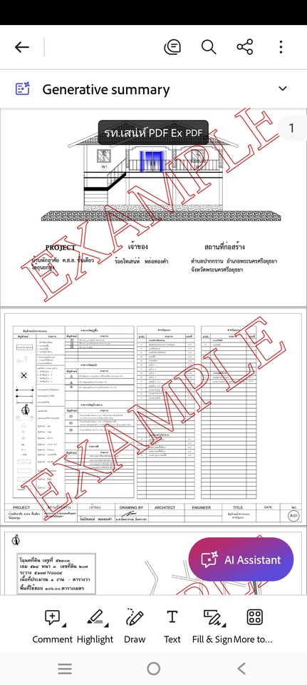 รับเขียนแบบบ้านสองชั้น พร้อมใบอนุญาตก่อสร้าง