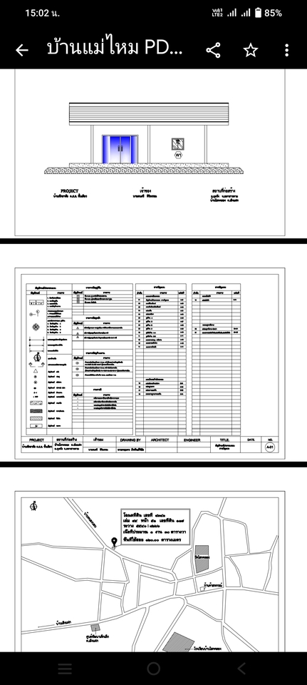 รับเขียนแบบบ้าน ออกแบบบ้าน 2 ชั้น พร้อม BOQ แบบก่อสร้างบ้านชั้นเดียว