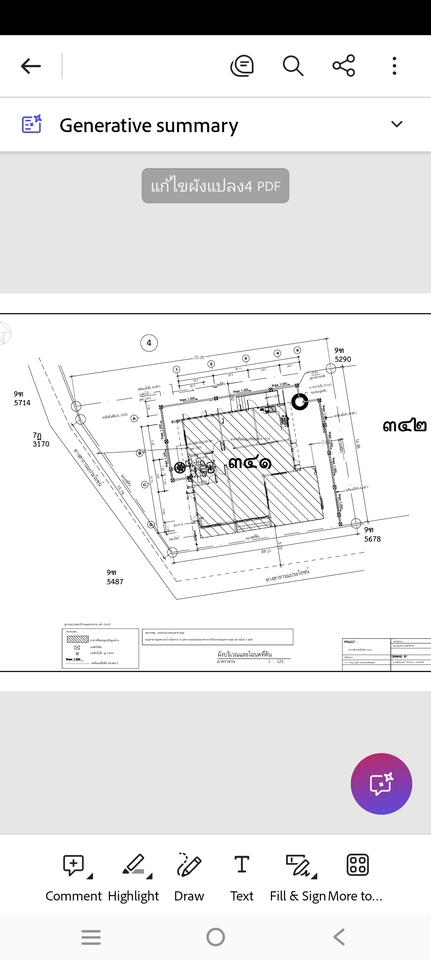 รับเขียนแบบบ้านสองชั้น แบบบ้านพร้อมBOQ เขียนแบบก่อสร้าง
