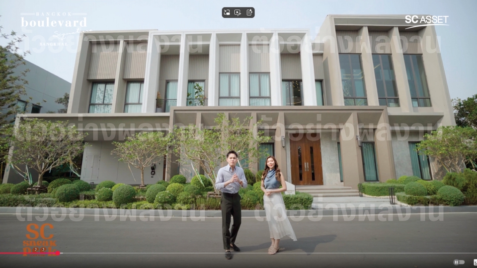 รับถ่ายวีดีโอพรีเซนเทชั่นบ้านหรู บริการตัดต่อวีดีโอ SC ASSET