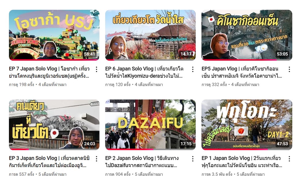 ผลงานการตัดต่อVlogยาวๆ 