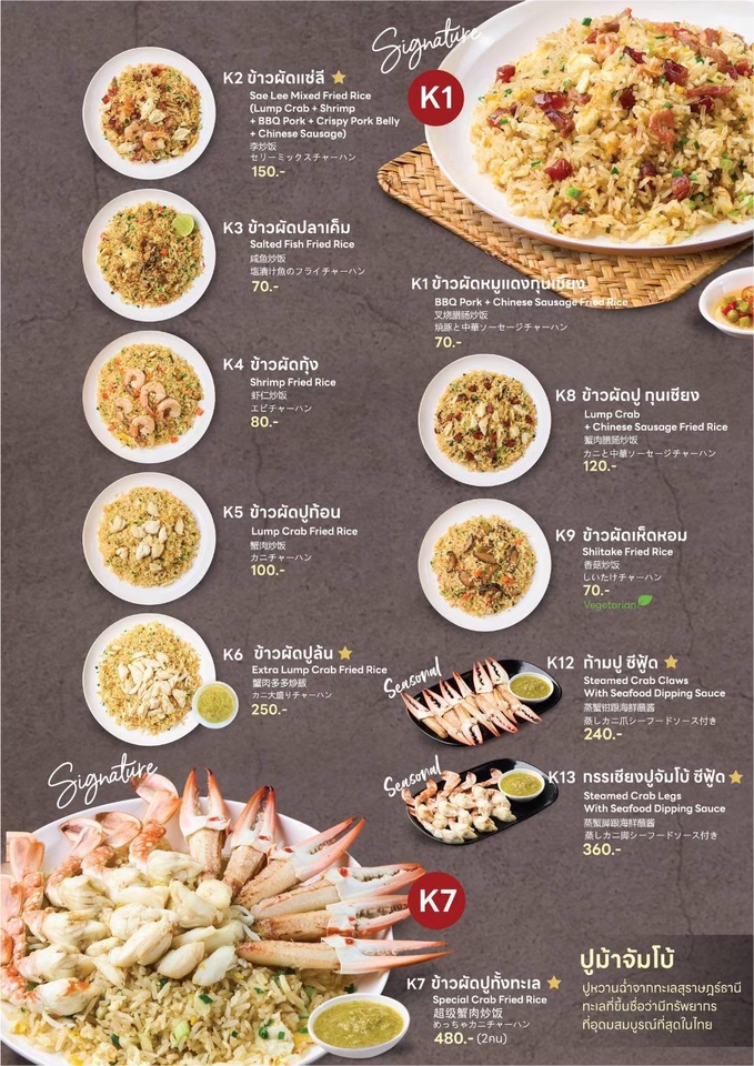 งานสตาฟอีเว้นท์ - รับออกงานนอกสถานที่ - 5