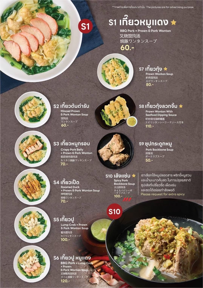 งานสตาฟอีเว้นท์ - รับออกงานนอกสถานที่ - 4