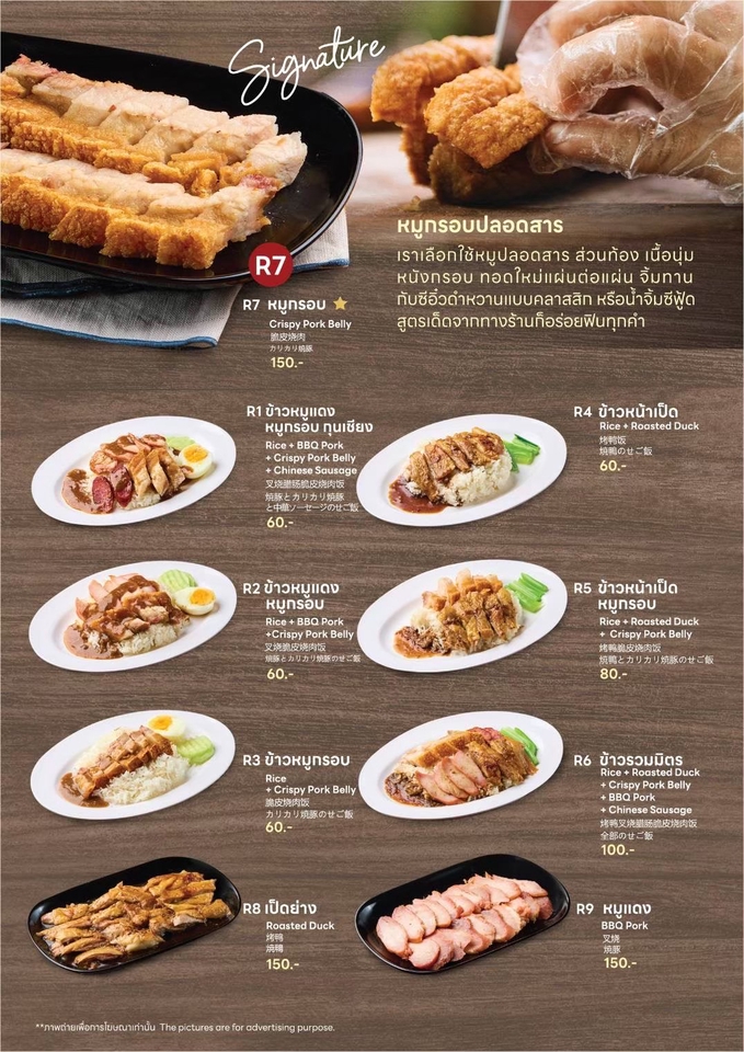 งานสตาฟอีเว้นท์ - รับออกงานนอกสถานที่ - 6