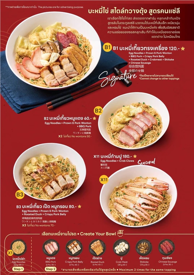 งานสตาฟอีเว้นท์ - รับออกงานนอกสถานที่ - 2