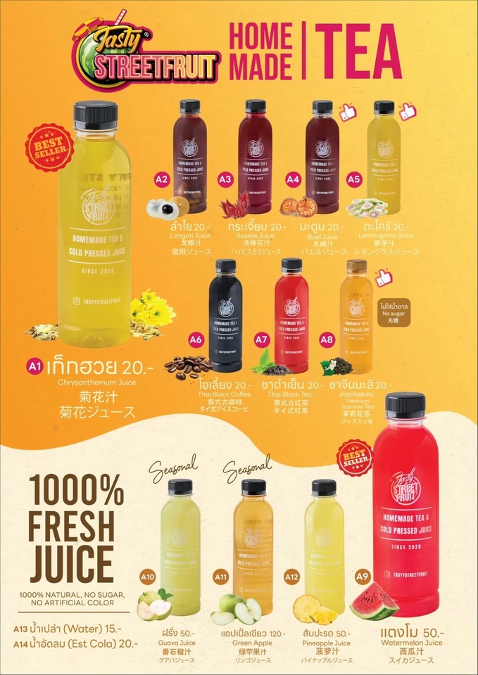 งานสตาฟอีเว้นท์ - รับออกงานนอกสถานที่ - 7