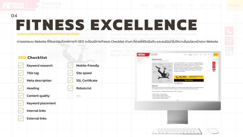 UX/UI Design for Web & App - รับงานออกแบบ UX / UI Website และ Application ครับ - 14