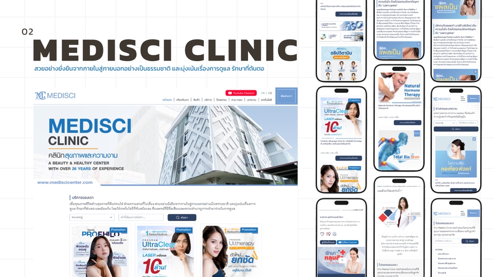 UX/UI Design for Web & App - รับงานออกแบบ UX / UI Website และ Application ครับ - 10