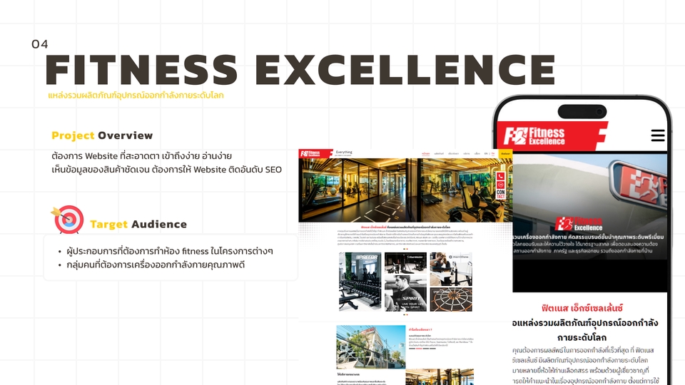 UX/UI Design for Web & App - รับงานออกแบบ UX / UI Website และ Application ครับ - 13