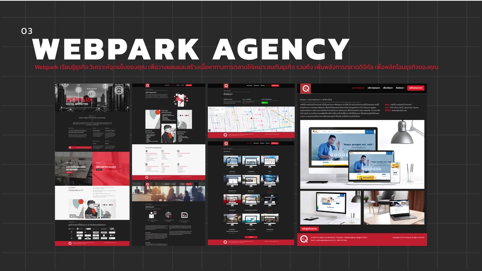 UX/UI Design for Web & App - รับงานออกแบบ UX / UI Website และ Application ครับ - 12