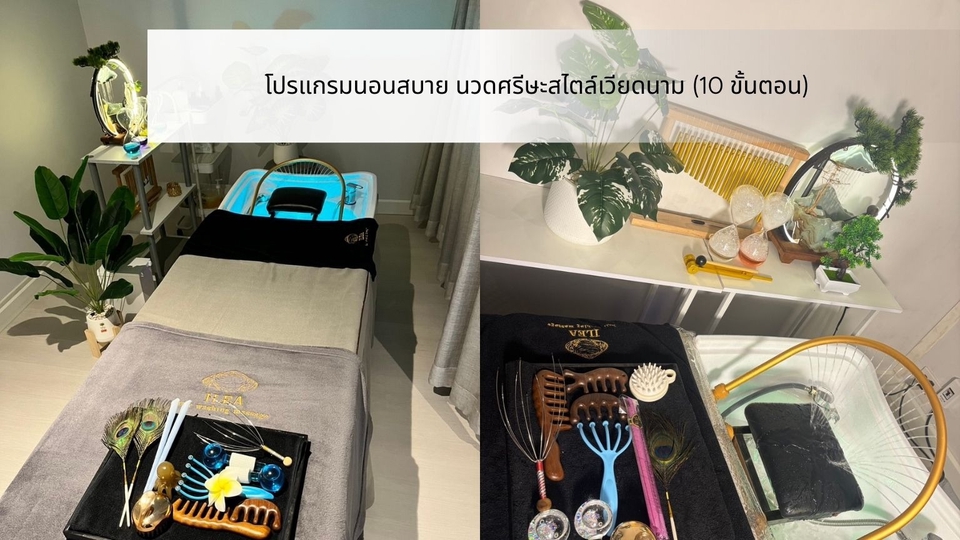 บริการนวดที่บ้าน พร้อมอุปกรณ์ครบครันสำหรับการนวดแผนไทยและนวดแก้อาการต่างๆ นวดไทยนอกสถานที่ บริการนวดนอกสถานที่ นวดผ่อนคลายโดยหมอนวดมืออาชีพ รับนวดตามบ้าน นวดบำบัด บริการนวดดีๆ ถึงบ้านคุณ
