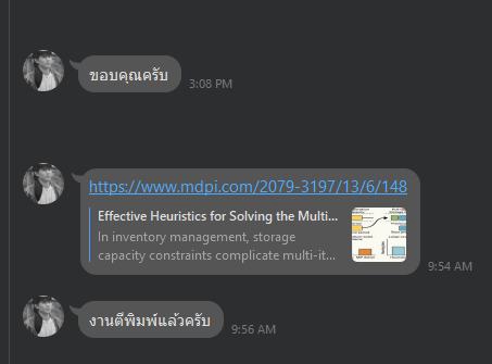 พิสูจน์อักษร - รับตรวจแก้ภาษา วิทยานิพนธ์ Thesis / IS ปริญญาโท (Proofreading) โดย Native Speakers - 7
